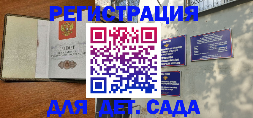 пропишу в квартире в Сосногорске